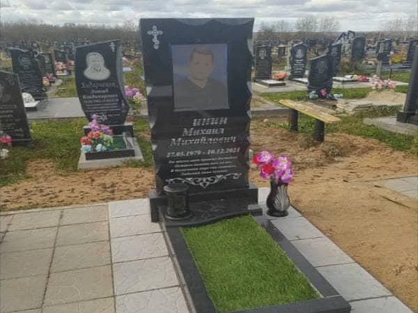 Памятник дешевле